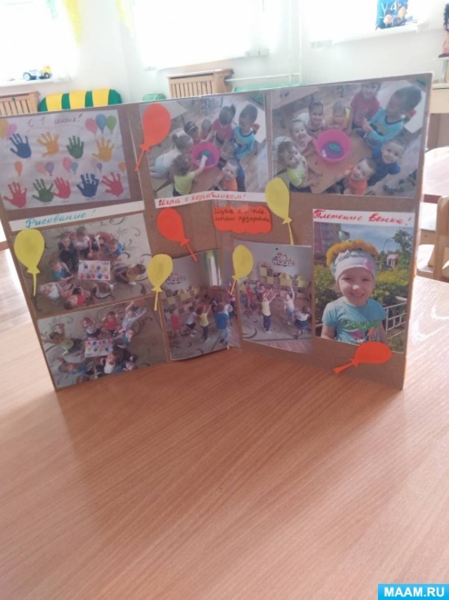 буклет ко дню защиты детей. Смотреть фото буклет ко дню защиты детей. Смотреть картинку буклет ко дню защиты детей. Картинка про буклет ко дню защиты детей. Фото буклет ко дню защиты детей буклет ко дню защиты детей. Смотреть фото буклет ко дню защиты детей. Смотреть картинку буклет ко дню защиты детей. Картинка про буклет ко дню защиты детей. Фото буклет ко дню защиты детей