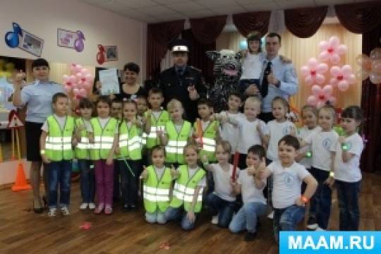 договор доу с гибдд. Смотреть фото договор доу с гибдд. Смотреть картинку договор доу с гибдд. Картинка про договор доу с гибдд. Фото договор доу с гибдд