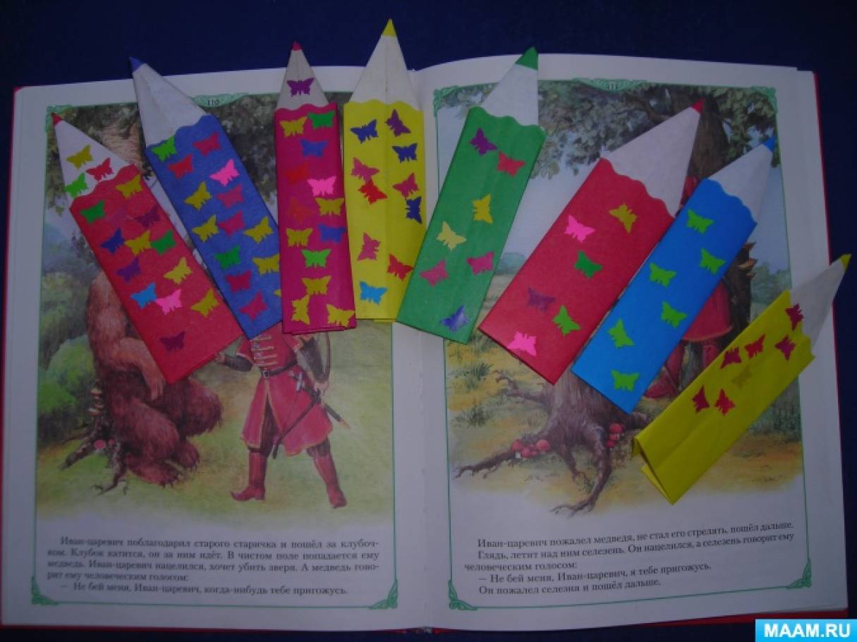 Конспект НОД по конструктивной деятельности оригами «Закладка — карандаш для книг»