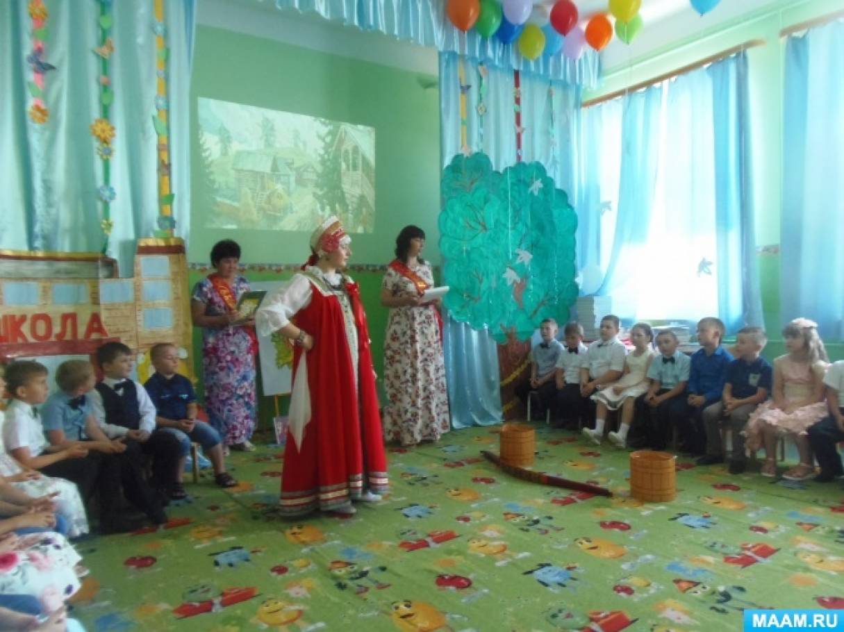 Смотреть фотографию №3 Фото №3 Ведущая Рады приветствовать мы вас Сегодня здесь в последний раз