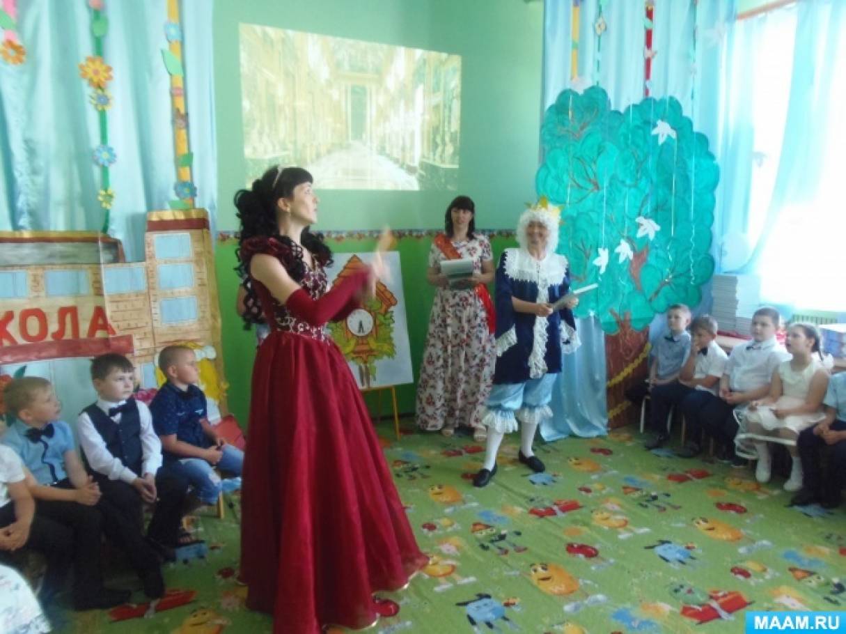 Смотреть фотографию №4 Фото №4 Ведущая Вот отчего то зал притих В глазах восторг и грусть немного