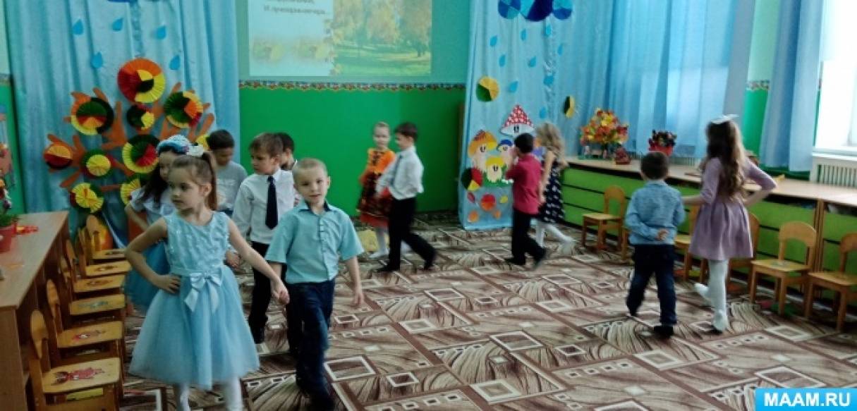 Праздники осенью для детей в садике