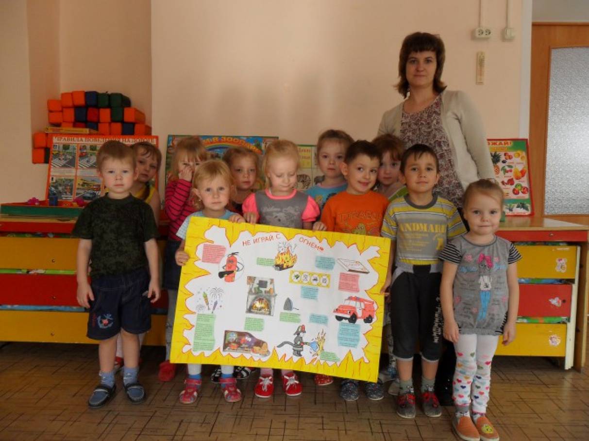 Стенгазета «Не играй с огнём»