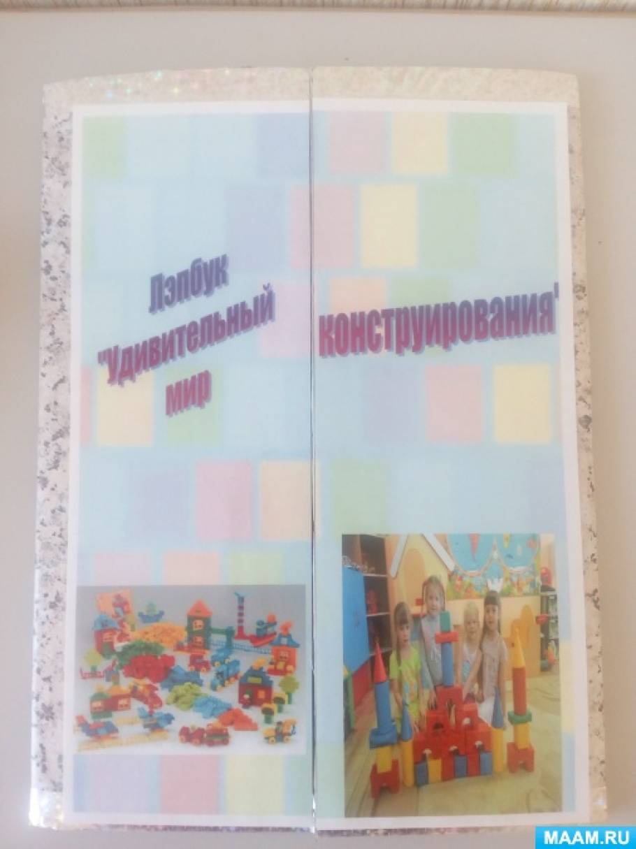 Схемы построек из деревянного конструктора
Схемы построек из деревянного конструктора