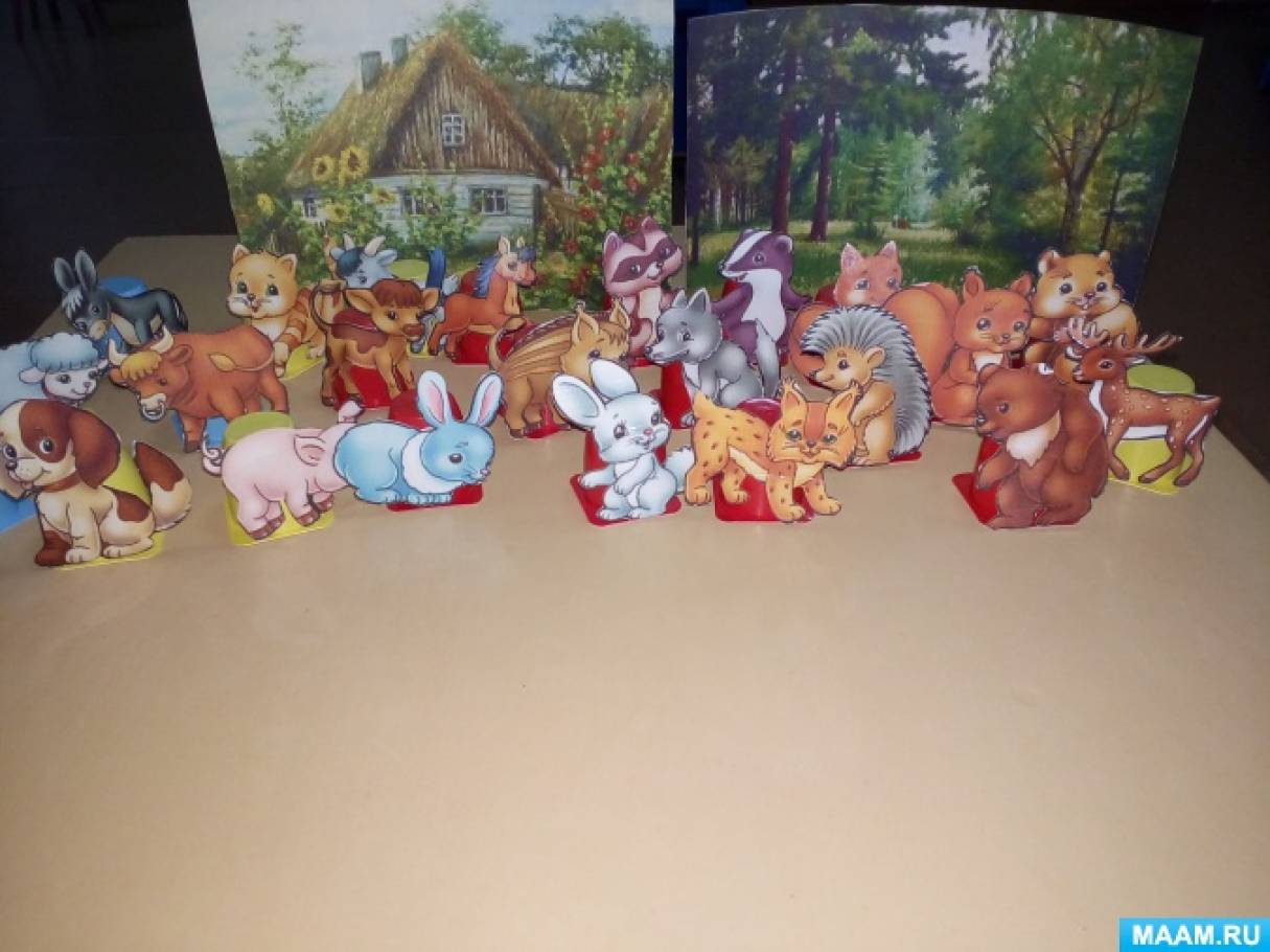 Дикие И Домашние Животные Дидактическая Игра