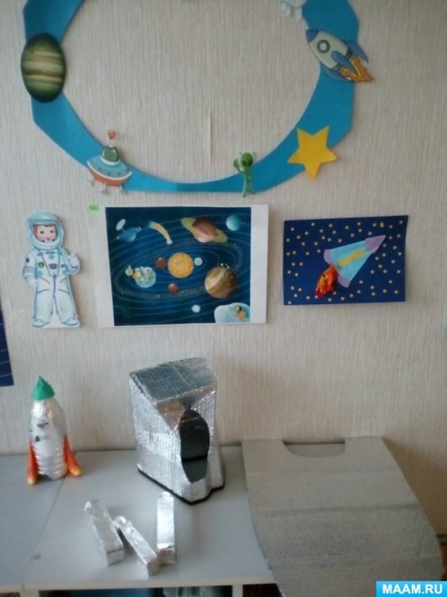 Фотоотчет «Выставка к Дню Космонавтики. Атрибуты для полета в Космос ...