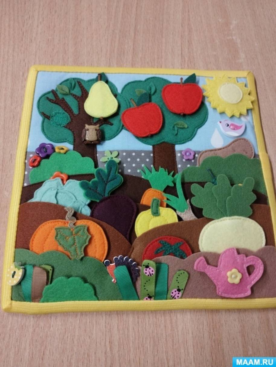 Дидактическая игра-панно «Наш веселый сад-огород» для воспитанников 2–3 лет