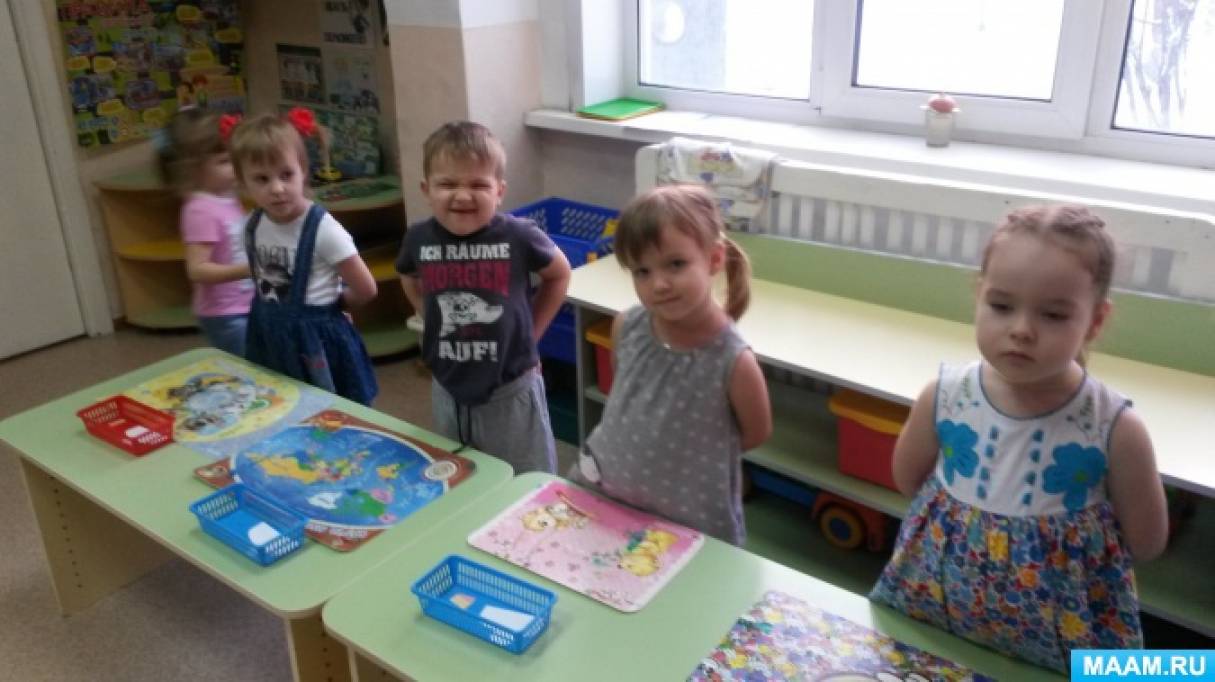 Детский сад дом радости презентация