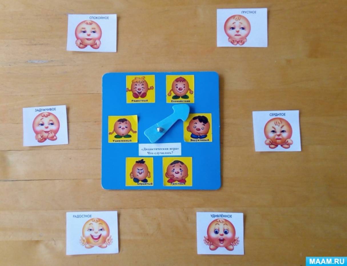 Настроение средняя группа. Дидактические игры по эмоциям. Пособия по эмоциям для дошкольников. Игровые пособия в детском саду на эмоции. Развивающая игра эмоции.