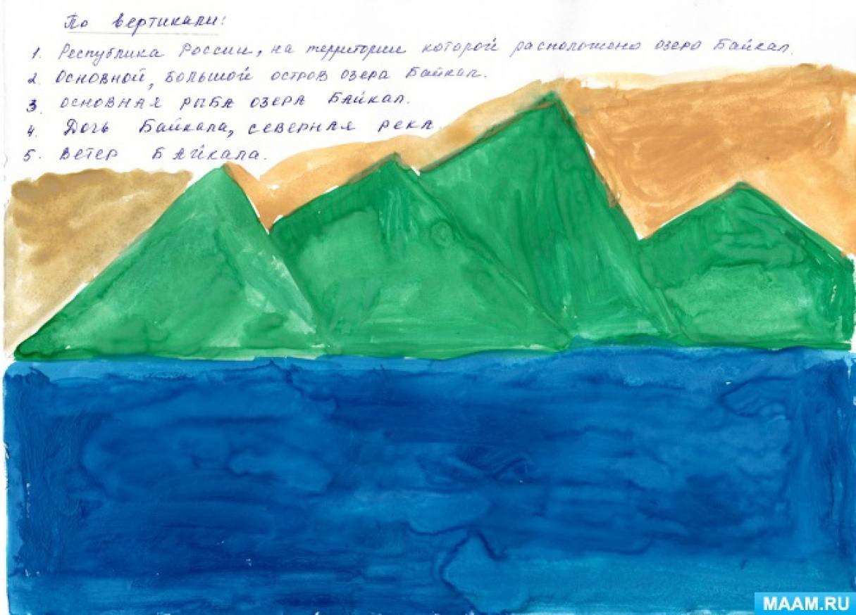 детско родительские отношения кроссворд. детско родительские отношения кроссворд фото. картинка детско родительские отношения кроссворд. смотреть фото детско родительские отношения кроссворд. смотреть картинку детско родительские отношения кроссворд.