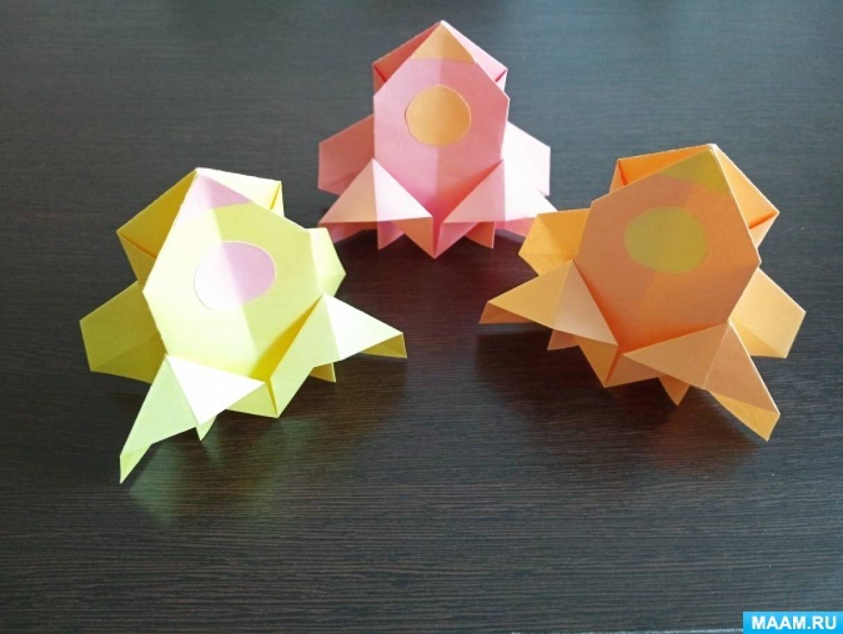 Мастер-класс по изготовлению поделки «Космическая ракета» из бумаги в технике оригами