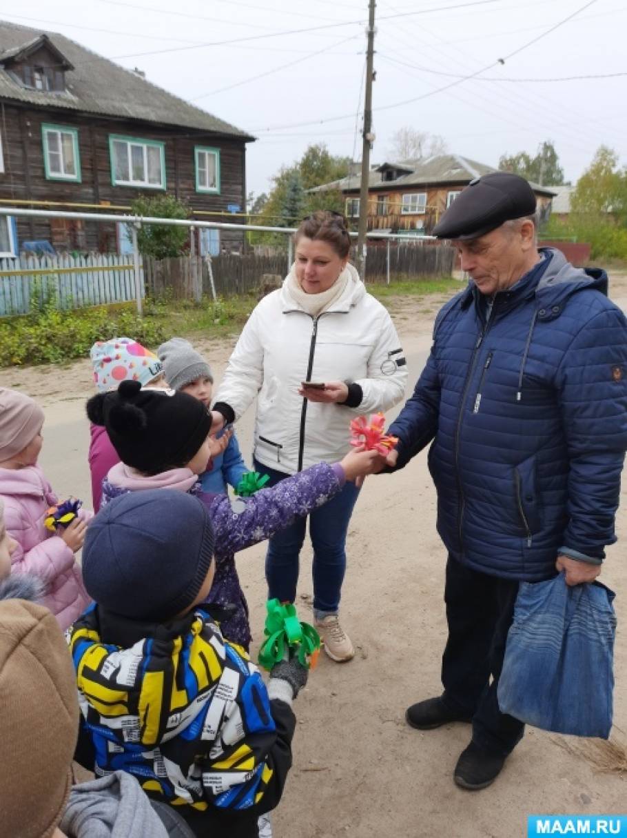 Смотреть фотографию №2 Фото №2 День пожилых людей День бабушек и дедушек