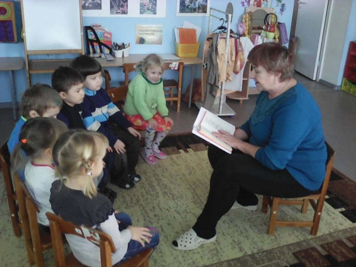 День детской книги в подготовительной группе. Чтение воспитателя с детьми. Чтение сказки в детском саду. Воспитатель читает детям. Чтение сказки с воспитателем.