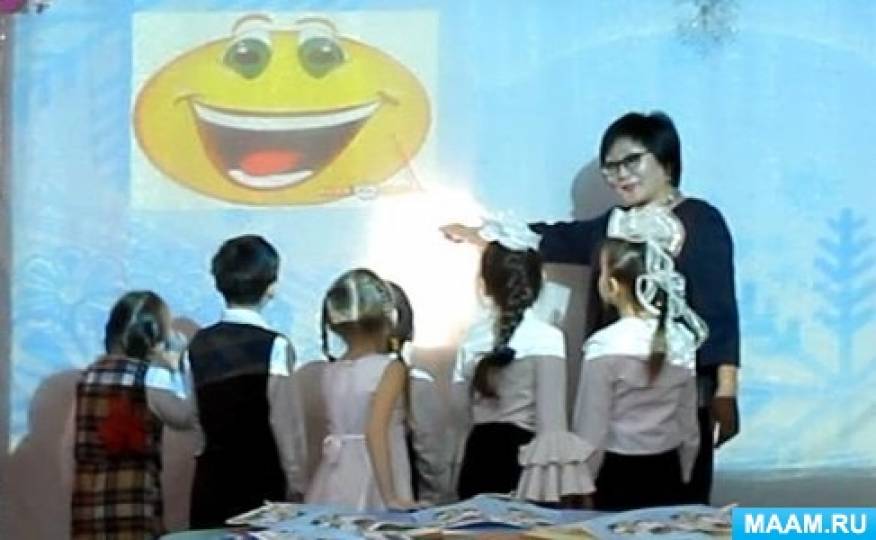 Открытое занятие «В стране чувств» Фото Открытое занятие «В стране чувств»