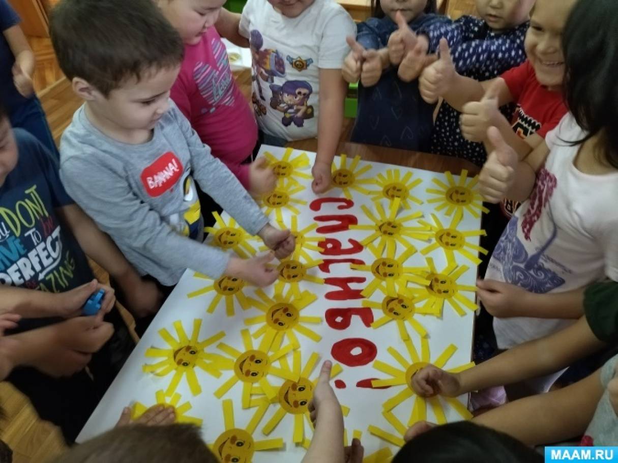 Фотоотчет с днем ребенка. Фотоотчет день земли в детском саду. Фотоотчёт ко Дню семьи в младшей группе. День спасибо в детском саду в старшей группе фотоотчет. Фотоотчёт ко Дню мороженноо