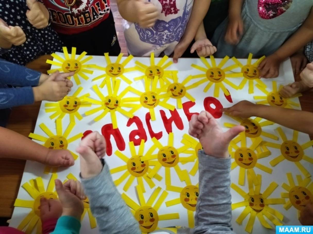 День спасибо в детском саду. День спасибо в детском саду в младшей группе. День спасибо в детском саду в средней группе. День спасибо в средней группе. Всемирный день спасибо в детском саду в старшей группе.