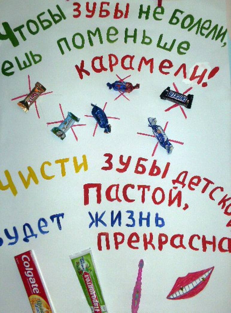 день здоровья в детском саду какого числа. Смотреть фото день здоровья в детском саду какого числа. Смотреть картинку день здоровья в детском саду какого числа. Картинка про день здоровья в детском саду какого числа. Фото день здоровья в детском саду какого числа