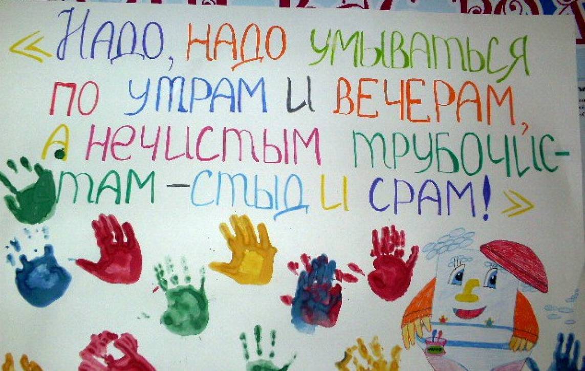 день здоровья в детском саду какого числа. Смотреть фото день здоровья в детском саду какого числа. Смотреть картинку день здоровья в детском саду какого числа. Картинка про день здоровья в детском саду какого числа. Фото день здоровья в детском саду какого числа