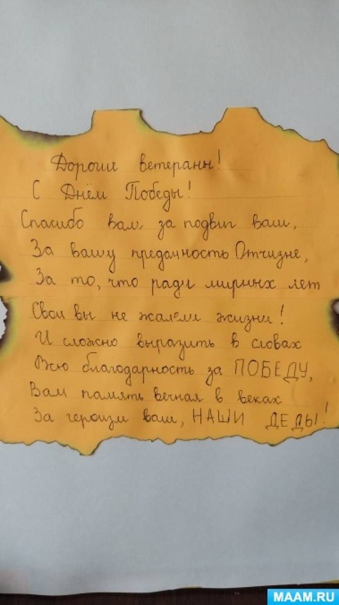 Смотреть фотографию №6 Фото №6 Тем более что для этого есть немало техник