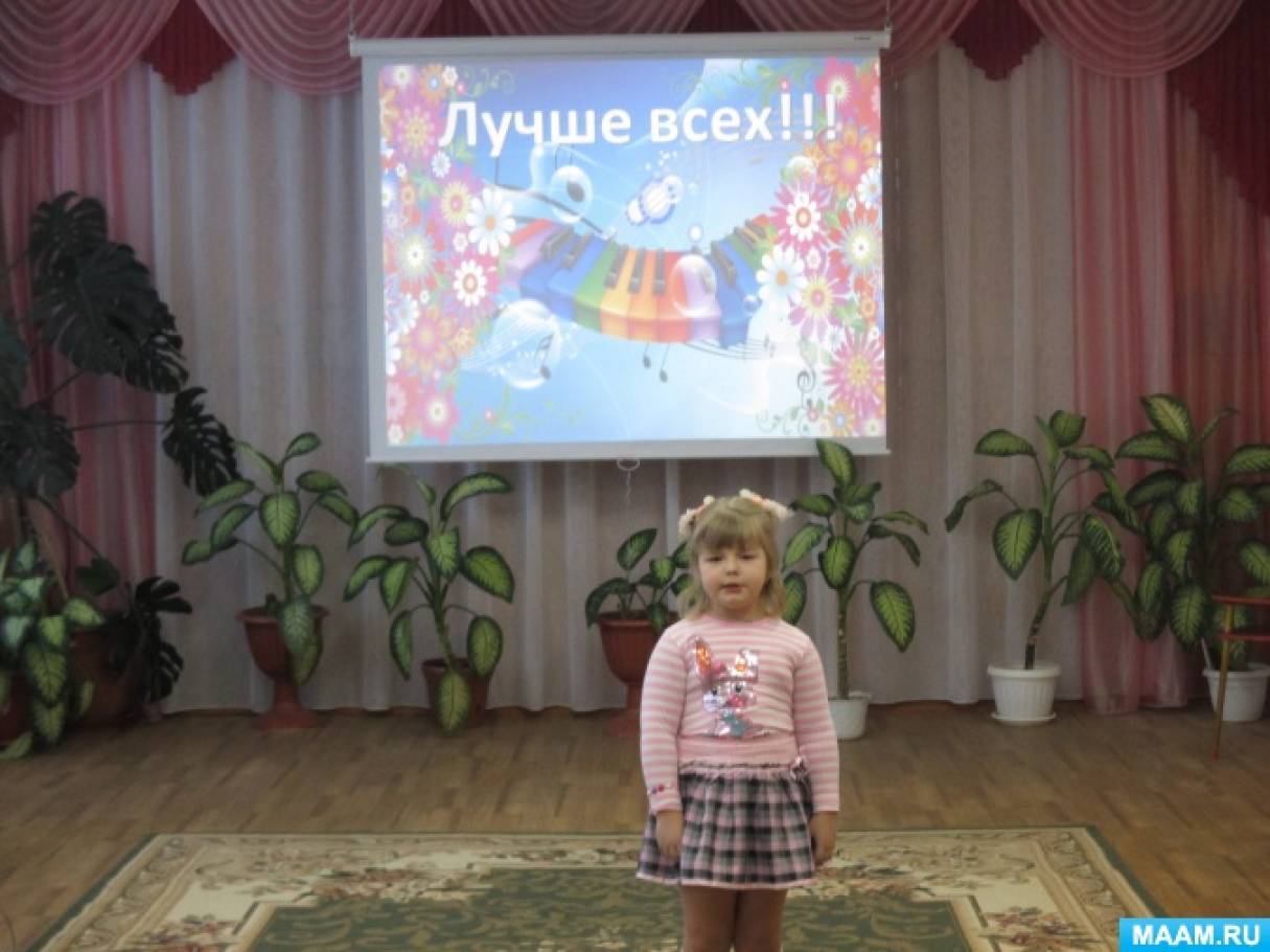 Смотреть фотографию №3 Фото №3 И наша задача дать возможность раскрыться талантам иногда для этого нужно просто поверить в себя
