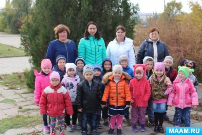 Фотоотчет «Экскурсия в осенний лес» Фото Фотоотчет «Экскурсия в осенний лес»