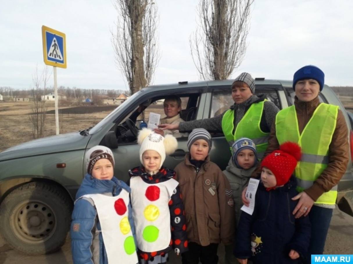 Профилактическая акция берегите детей. Смотреть фото Профилактическая акция берегите детей. Смотреть картинку Профилактическая акция берегите детей. Картинка про Профилактическая акция берегите детей. Фото Профилактическая акция берегите детей