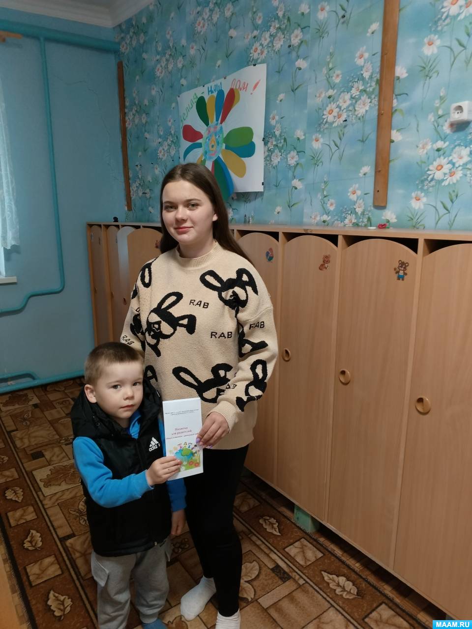 Смотреть фотографию №6 Фото №6 Экологический праздник Планета Земля наш дом