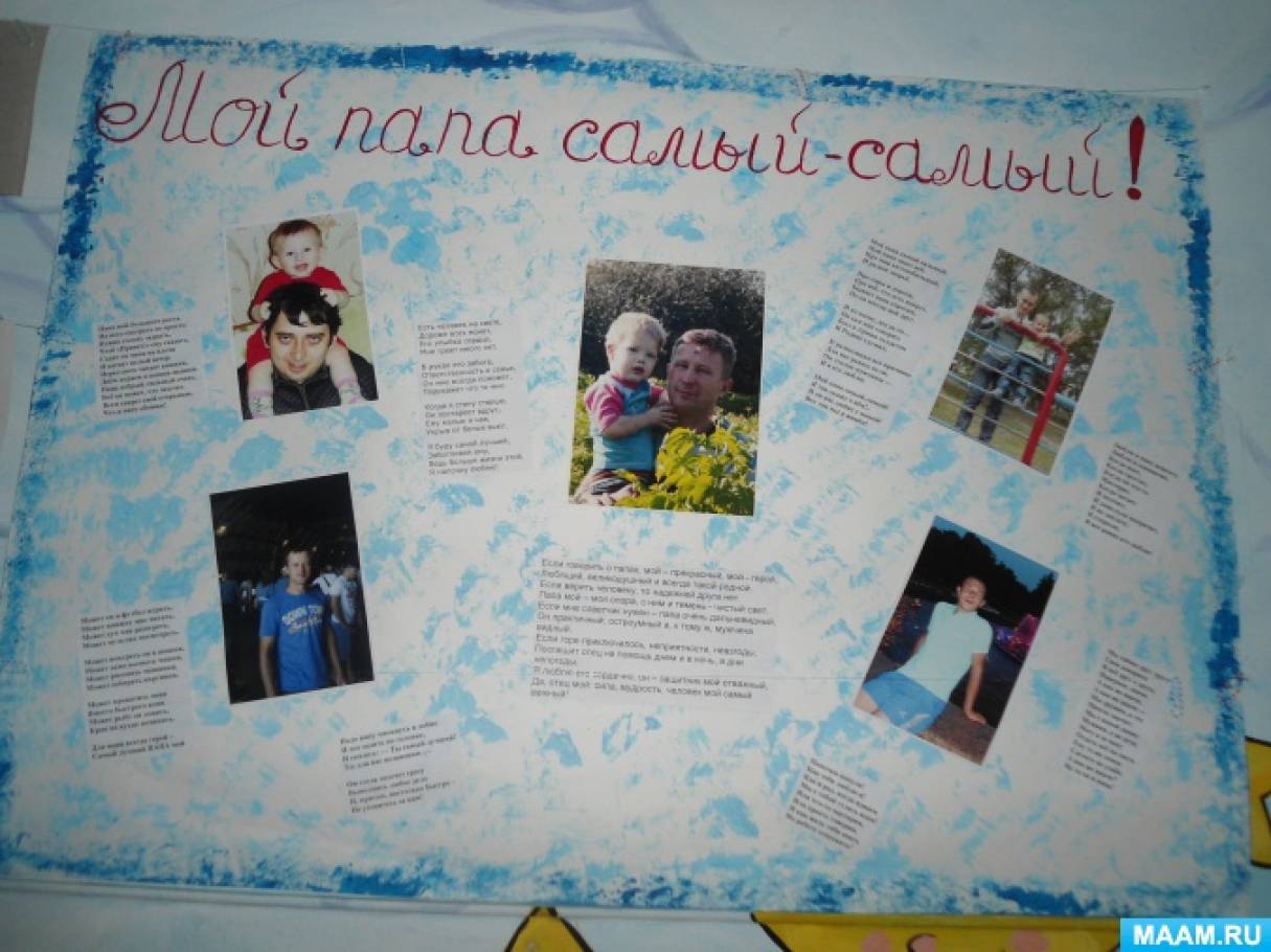 эко подарок защитнику своими руками в садик. Смотреть фото эко подарок защитнику своими руками в садик. Смотреть картинку эко подарок защитнику своими руками в садик. Картинка про эко подарок защитнику своими руками в садик. Фото эко подарок защитнику своими руками в садик