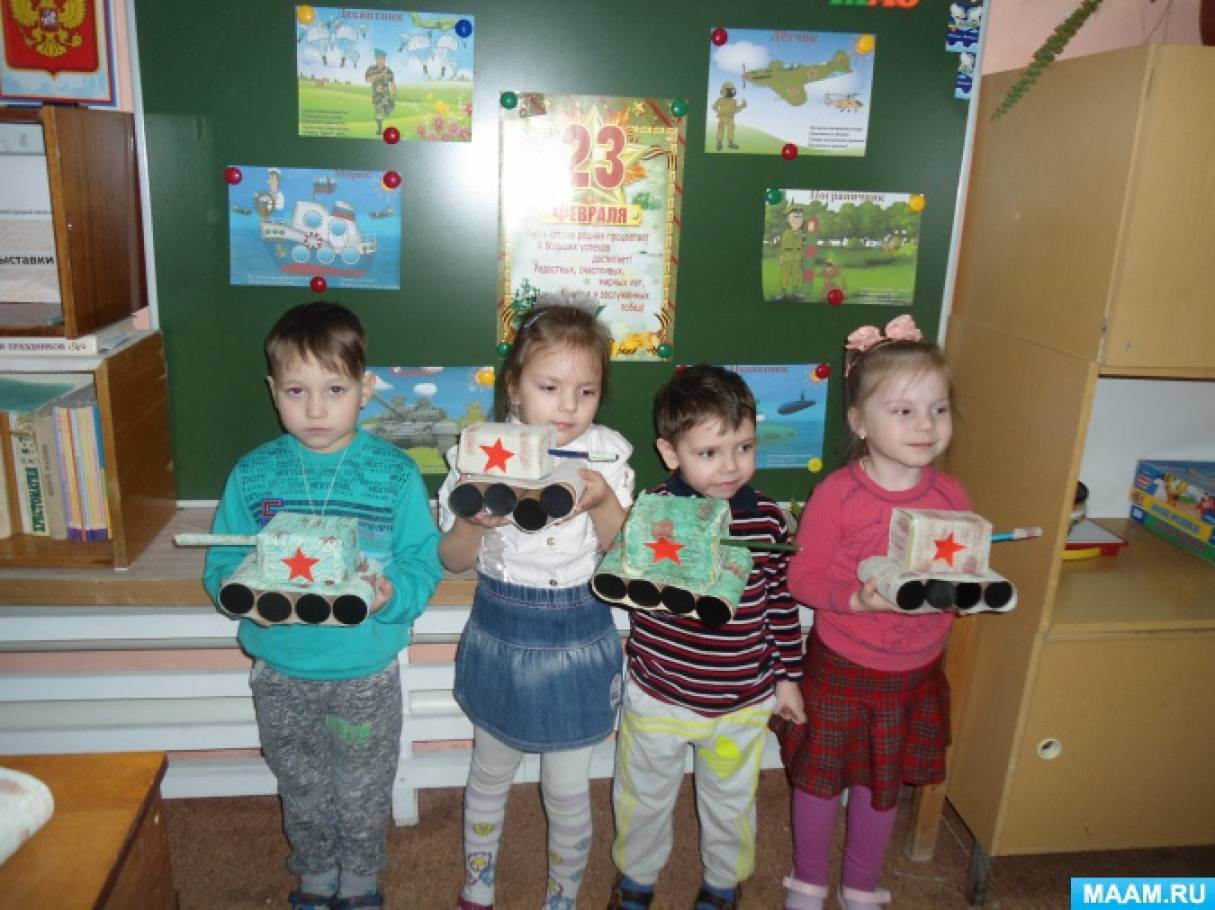 эко подарок защитнику своими руками в садик. Смотреть фото эко подарок защитнику своими руками в садик. Смотреть картинку эко подарок защитнику своими руками в садик. Картинка про эко подарок защитнику своими руками в садик. Фото эко подарок защитнику своими руками в садик