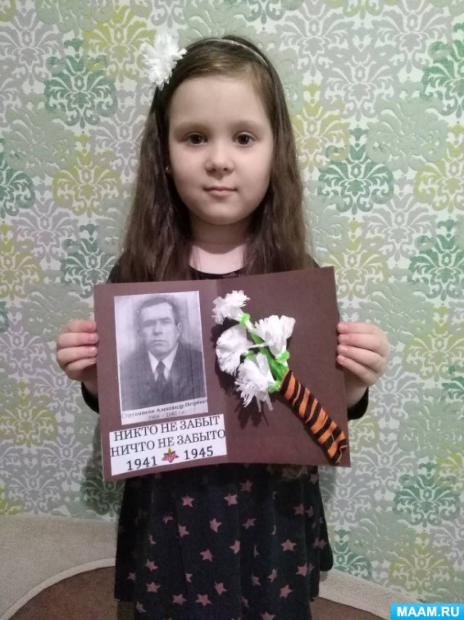 Смотреть фотографию №4 Фото №4 Но и это не идет ни в какое сравнение с тем какой была Вторая мировая война