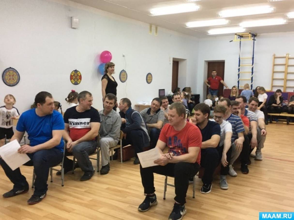 Сценарий спортивного развлечения к 23 февраля с папами «А ну-ка, папы» Фото Сценарий спортивного развлечения к 23 февраля с папами «А ну-ка, папы»