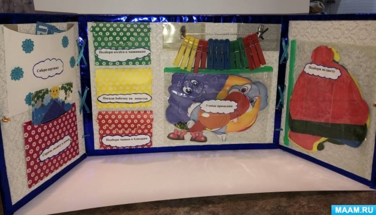 Лэпбук сенсорика. Лэпбук по сенсорике для дошкольников. Лэпбук для раннего. Лэпбук по сенсорике для детей 2-3 лет. Лэпбук для детей раннего возраста.