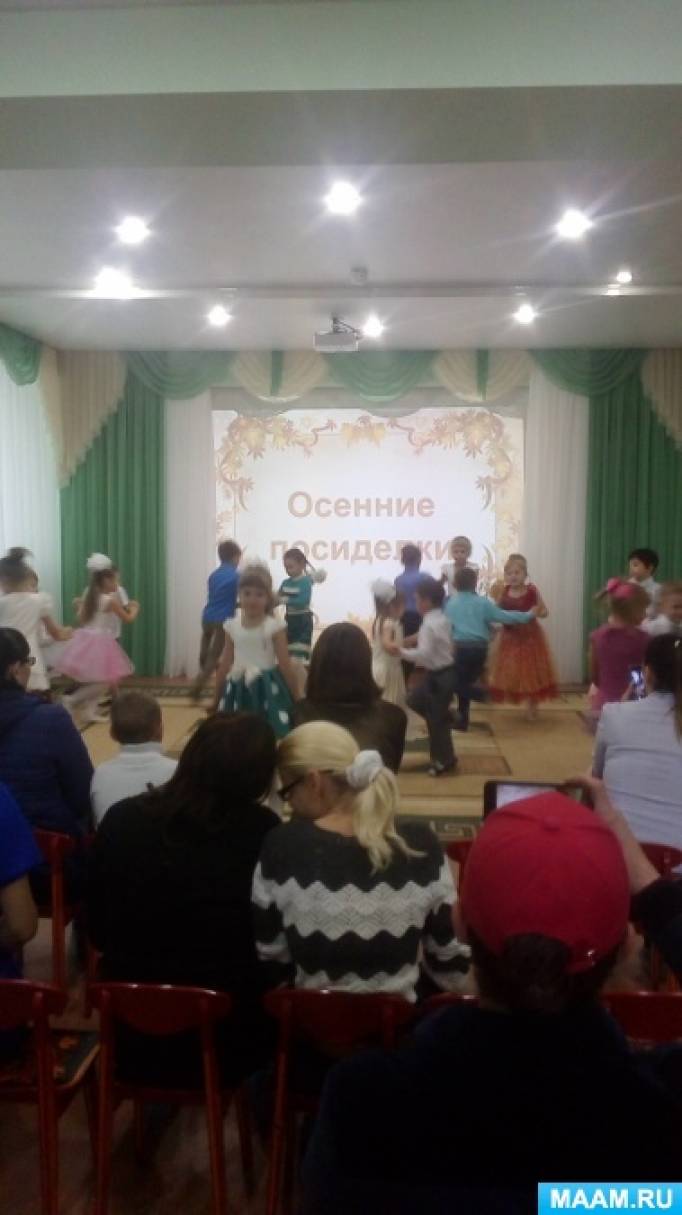 Фотоотчет «Осенние посиделки» Фото Фотоотчет «Осенние посиделки»