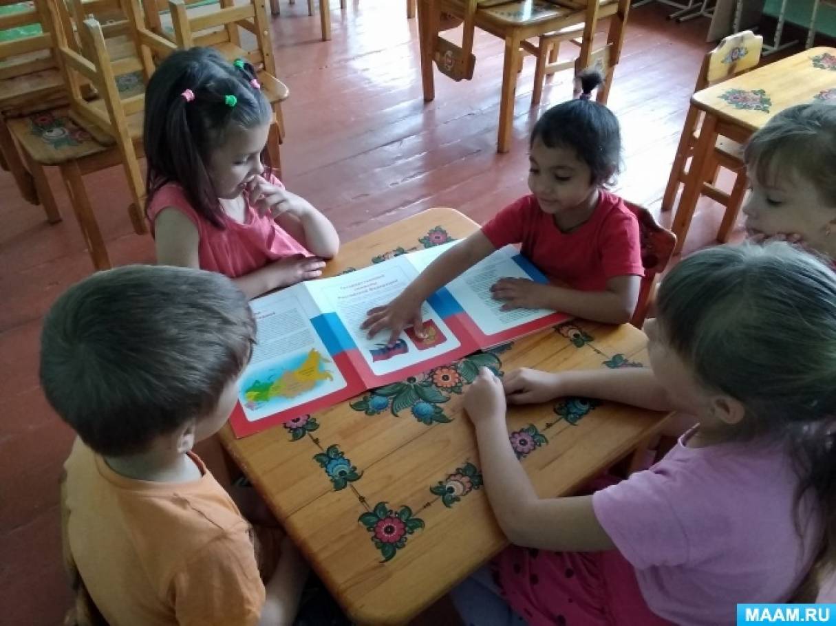 беседа ко дню россии 12 июня для детей. Смотреть фото беседа ко дню россии 12 июня для детей. Смотреть картинку беседа ко дню россии 12 июня для детей. Картинка про беседа ко дню россии 12 июня для детей. Фото беседа ко дню россии 12 июня для детей беседа ко дню россии 12 июня для детей. Смотреть фото беседа ко дню россии 12 июня для детей. Смотреть картинку беседа ко дню россии 12 июня для детей. Картинка про беседа ко дню россии 12 июня для детей. Фото беседа ко дню россии 12 июня для детей