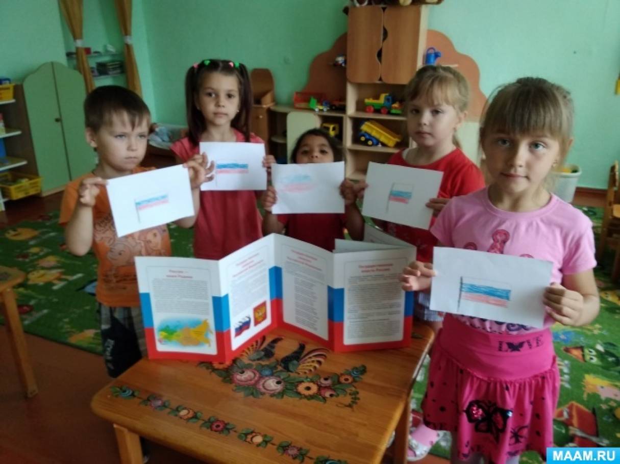 беседа ко дню россии 12 июня для детей. Смотреть фото беседа ко дню россии 12 июня для детей. Смотреть картинку беседа ко дню россии 12 июня для детей. Картинка про беседа ко дню россии 12 июня для детей. Фото беседа ко дню россии 12 июня для детей беседа ко дню россии 12 июня для детей. Смотреть фото беседа ко дню россии 12 июня для детей. Смотреть картинку беседа ко дню россии 12 июня для детей. Картинка про беседа ко дню россии 12 июня для детей. Фото беседа ко дню россии 12 июня для детей