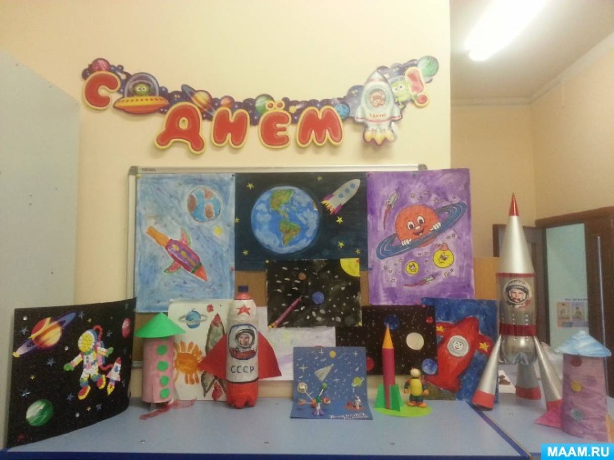 Неделя космонавтики в младшей группе. Уголок космоса в детском саду. Проект космос в детском саду. Выставка космос в детском саду. Космический уголок в детском саду.
