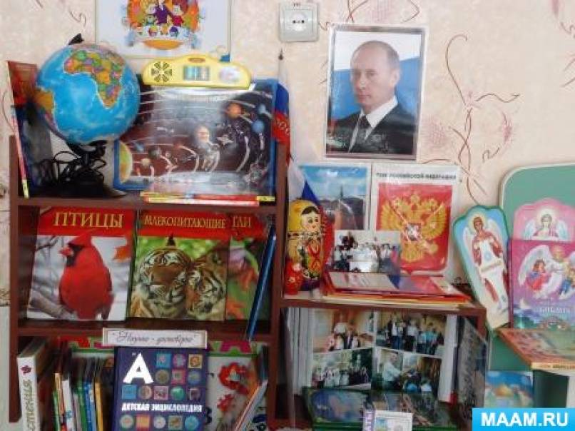 какие зоны должны быть в средней группе по фгос. Смотреть фото какие зоны должны быть в средней группе по фгос. Смотреть картинку какие зоны должны быть в средней группе по фгос. Картинка про какие зоны должны быть в средней группе по фгос. Фото какие зоны должны быть в средней группе по фгос