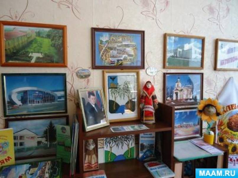 какие зоны должны быть в средней группе по фгос. Смотреть фото какие зоны должны быть в средней группе по фгос. Смотреть картинку какие зоны должны быть в средней группе по фгос. Картинка про какие зоны должны быть в средней группе по фгос. Фото какие зоны должны быть в средней группе по фгос