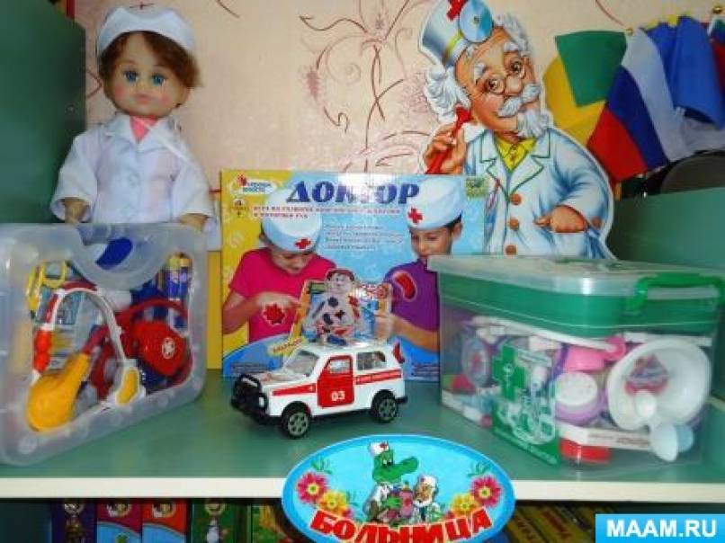 какие зоны должны быть в средней группе по фгос. Смотреть фото какие зоны должны быть в средней группе по фгос. Смотреть картинку какие зоны должны быть в средней группе по фгос. Картинка про какие зоны должны быть в средней группе по фгос. Фото какие зоны должны быть в средней группе по фгос