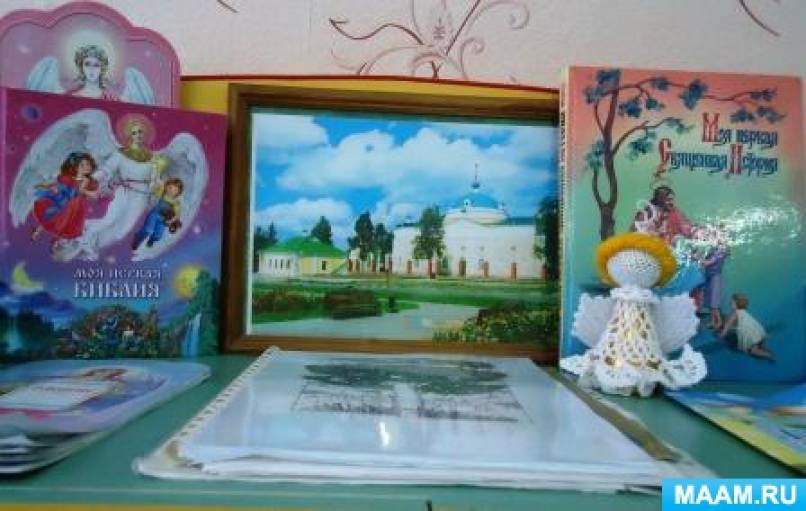 какие зоны должны быть в средней группе по фгос. Смотреть фото какие зоны должны быть в средней группе по фгос. Смотреть картинку какие зоны должны быть в средней группе по фгос. Картинка про какие зоны должны быть в средней группе по фгос. Фото какие зоны должны быть в средней группе по фгос