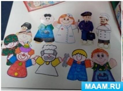 Смотреть фотографию №4 Фото №4 Публикация Лэпбук В мире профессий для детей старшего дошкольного возраста размещена в разделах Лэпбук