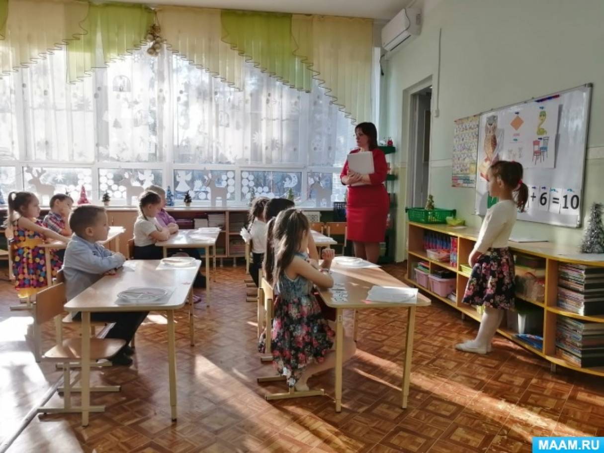 Математика предшкола знакомство что где находится. Смотреть фото Математика предшкола знакомство что где находится. Смотреть картинку Математика предшкола знакомство что где находится. Картинка про Математика предшкола знакомство что где находится. Фото Математика предшкола знакомство что где находится