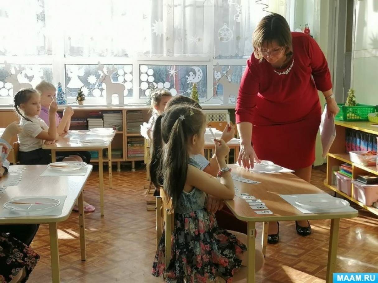 Математика предшкола знакомство что где находится. Смотреть фото Математика предшкола знакомство что где находится. Смотреть картинку Математика предшкола знакомство что где находится. Картинка про Математика предшкола знакомство что где находится. Фото Математика предшкола знакомство что где находится