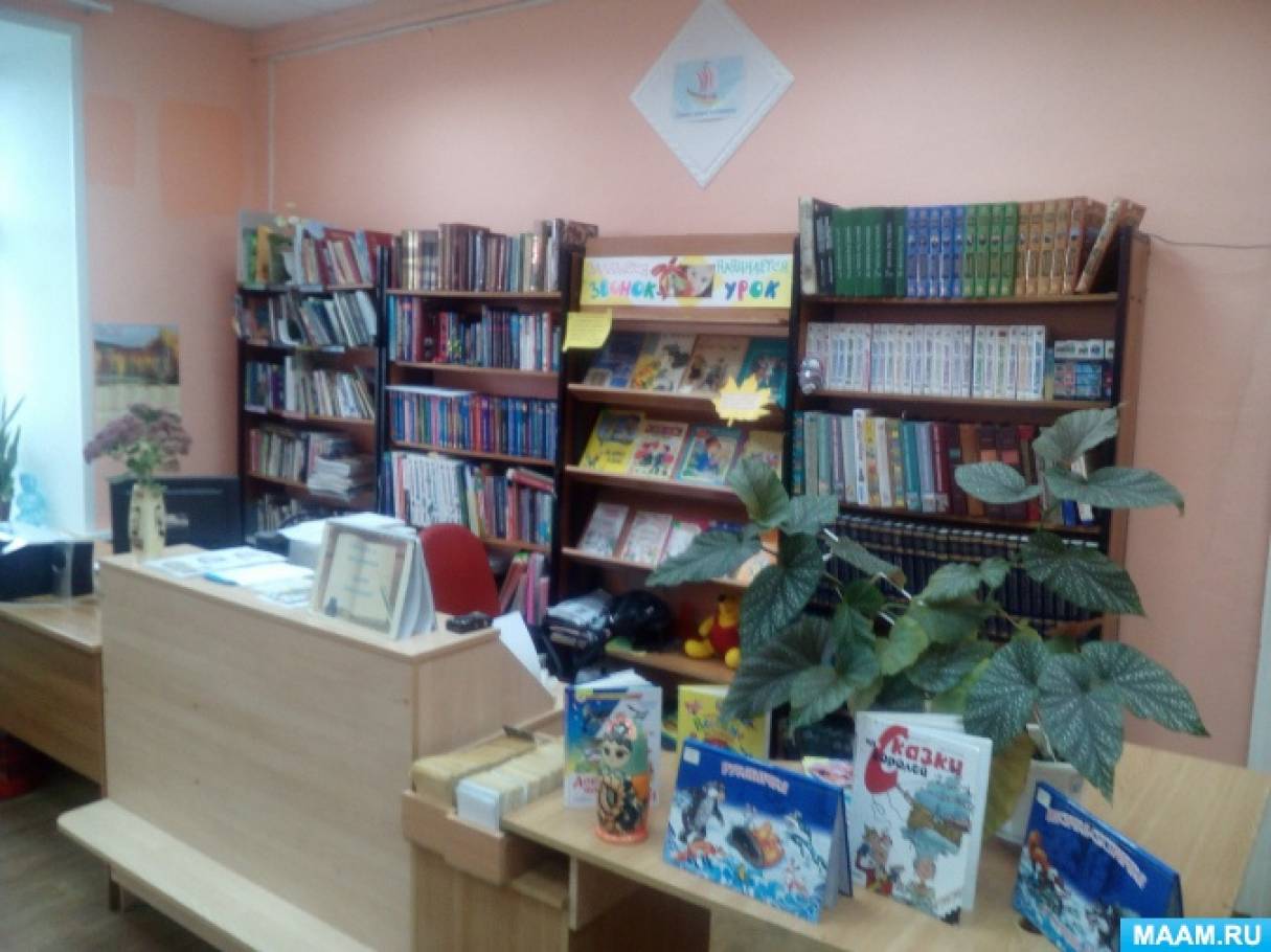 detsad 406613 1508056449 для чего нужна детская библиотека