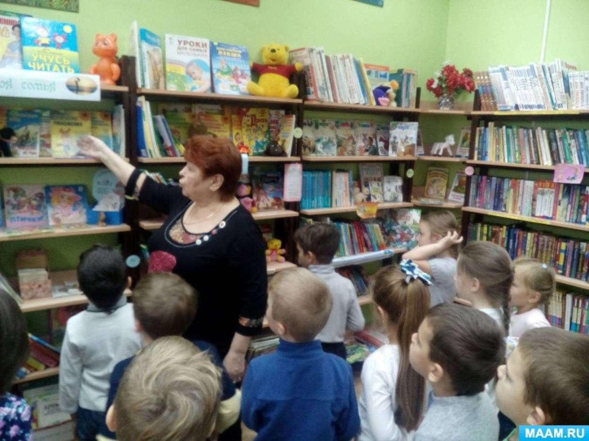 detsad 406613 1508056711 для чего нужна детская библиотека