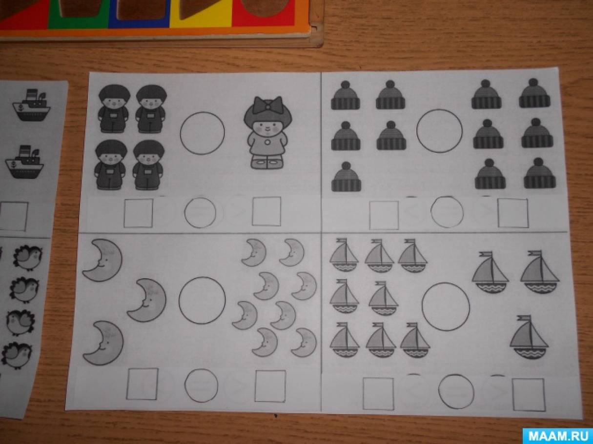 в мире металла старшая группа конспект