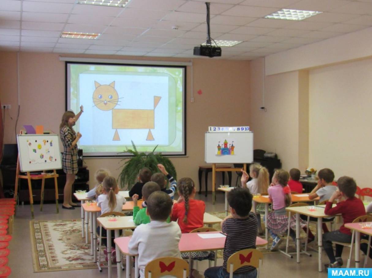 Занятие фэмп в подготовительной группе. Занятие по фэмп в средней группе. Занятия в средней группе путешествие в весенний лес. Итоговое занятие в подготовительной группе фгос. Всемирный день математики в детском саду подготовительная группа.