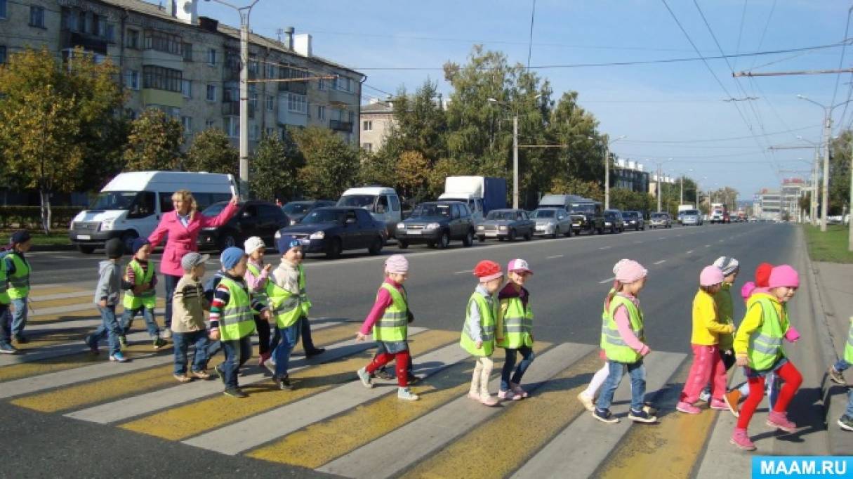 Мероприятие по основам безопасности. Экскурсия для детей дошкольного возраста. Дорожное движение в детском саду на улице. Экскурсия в детском саду по городу. Экскурсии детей для безопасного.