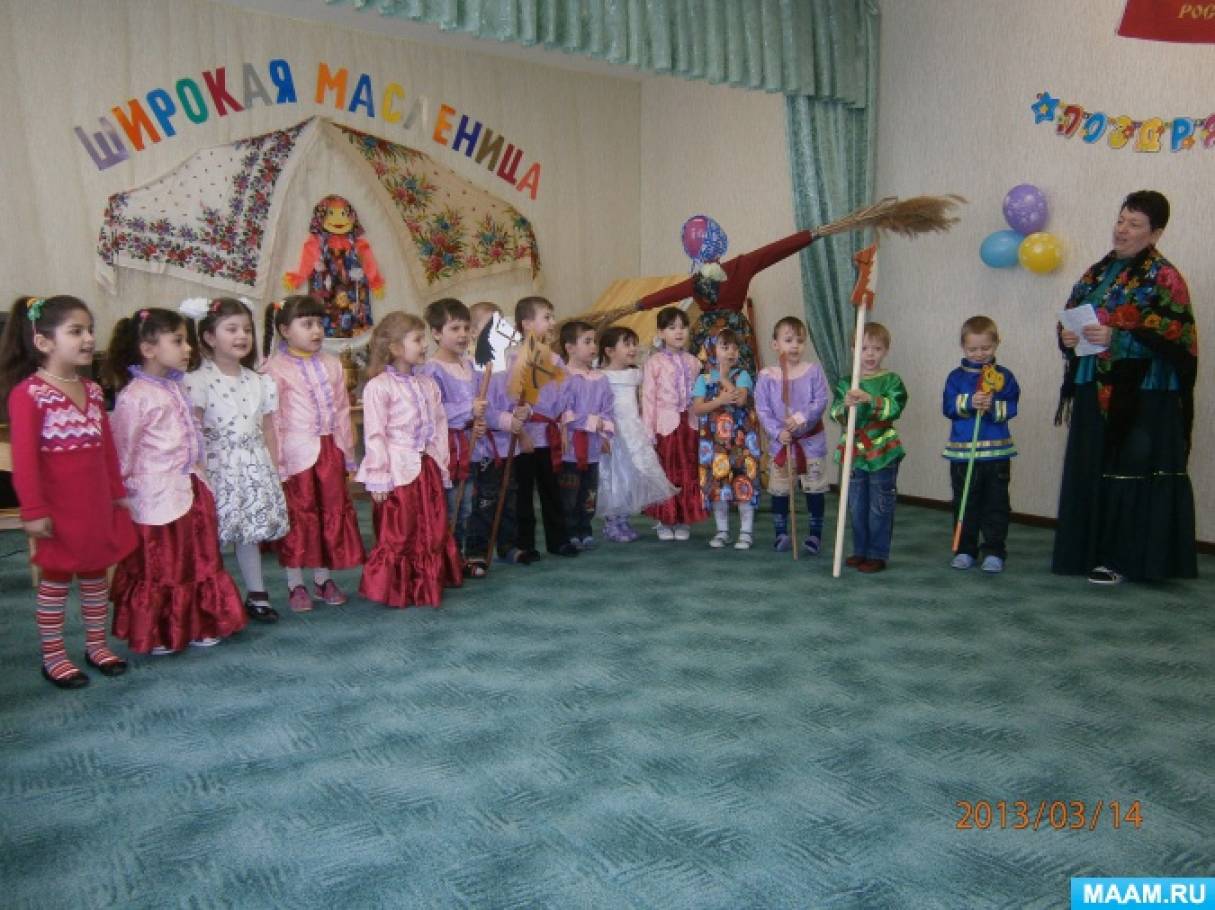 Фотоотчет «Масленица в детском саду» Фото Фотоотчет «Масленица в детском саду»