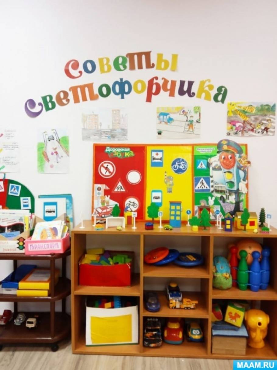 что такое правила дорожного движения для детей. Смотреть фото что такое правила дорожного движения для детей. Смотреть картинку что такое правила дорожного движения для детей. Картинка про что такое правила дорожного движения для детей. Фото что такое правила дорожного движения для детей